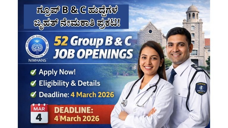 NIMHANS Recruitment 2026