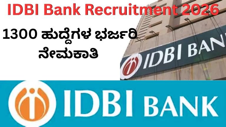 IDBI Recruitment 2026