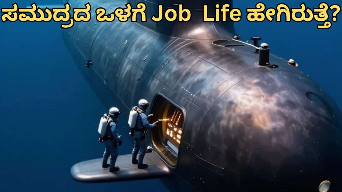 Indian Navy Submarine Career Guide Kannada 2026 Join Navy Submarine Details