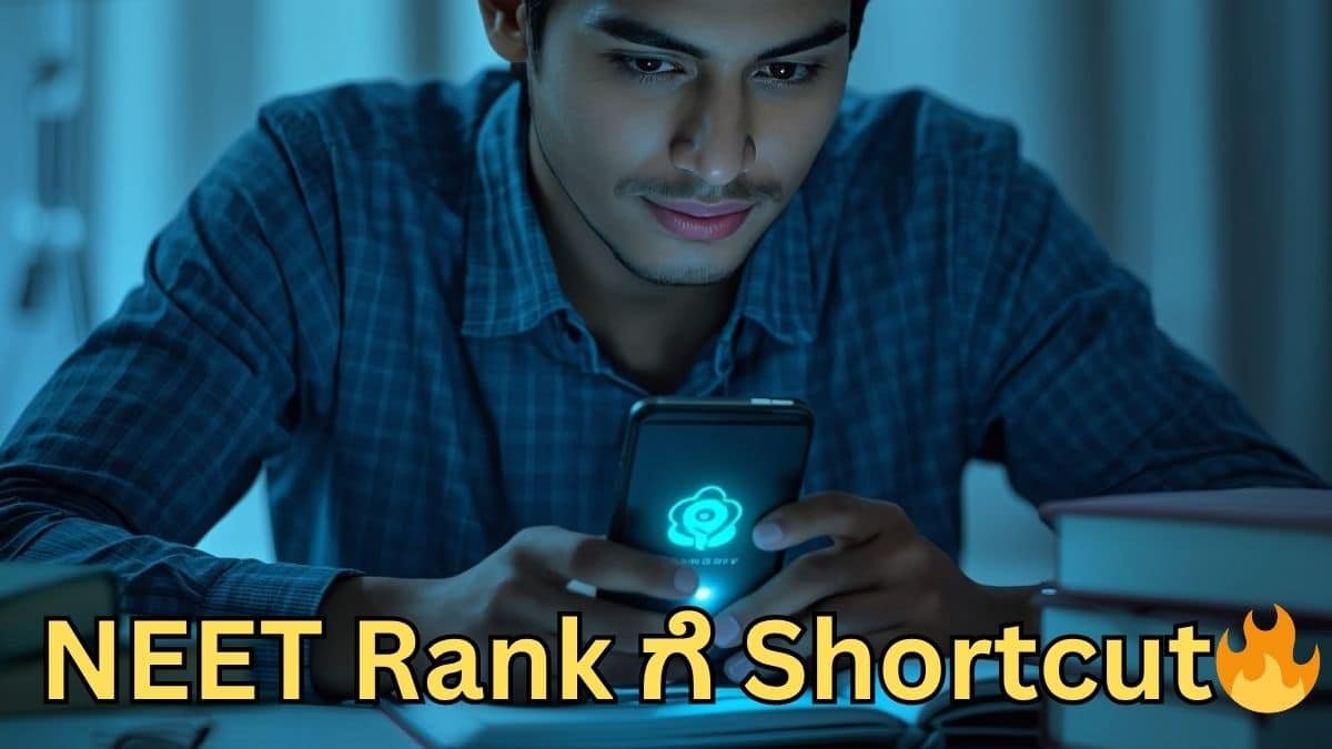 NEET UG ಪರೀಕ್ಷೆಗೆ AI ಆಧಾರಿತ ಅಭ್ಯಾಸ ಮಾಡುತ್ತಿರುವ ವಿದ್ಯಾರ್ಥಿಯ ಚಿತ್ರ