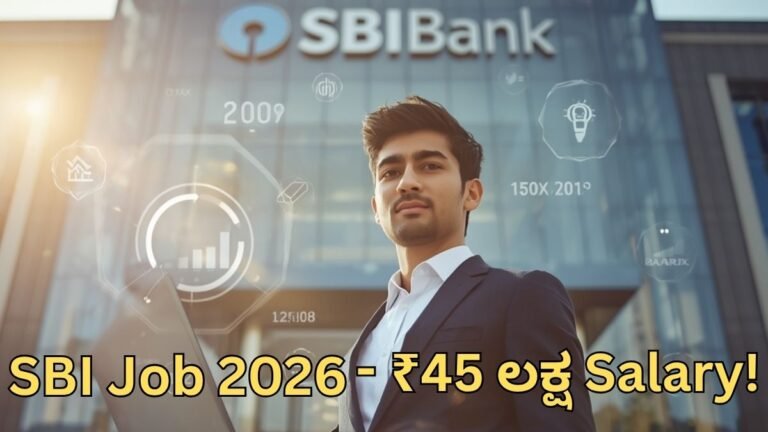 SBI Recruitment 2026 apply online lead business analyst vacancy high salary banking career