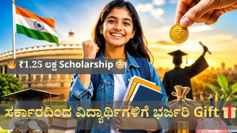 PM YASASVI Scholarship 2026 ಯೋಜನೆಯಡಿ ವಿದ್ಯಾರ್ಥಿನಿ ಪುಸ್ತಕ ಹಿಡಿದು ಸಂತೋಷದಿಂದ ನಿಂತಿರುವ ವೈರಲ್ scholarship concept image, ಭಾರತದ ಧ್ವಜ, ಹಣದ coins, graduation cap ಮತ್ತು education symbols ಜೊತೆಗೆ bright colorful background ಇರುವ high CTR thumbnail image.