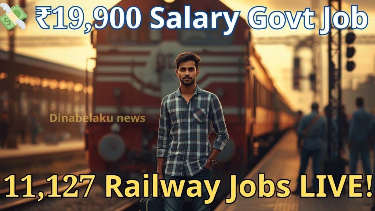 Railway ALP 2026 ಸರ್ಕಾರಿ ಉದ್ಯೋಗ ನೇಮಕಾತಿಯ ವೈರಲ್ ಥಂಬ್ನೇಲ್ ಚಿತ್ರ