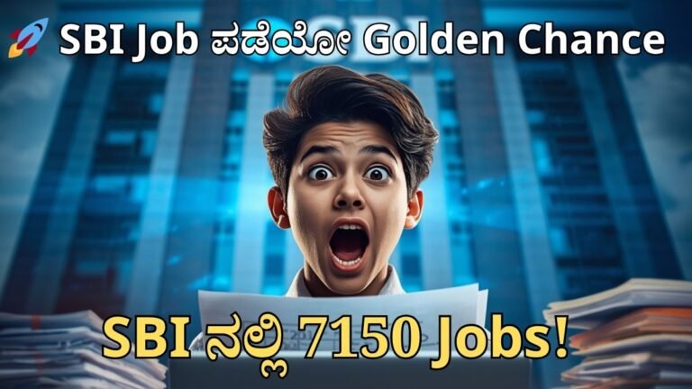 SBI Apprentice Recruitment 2026