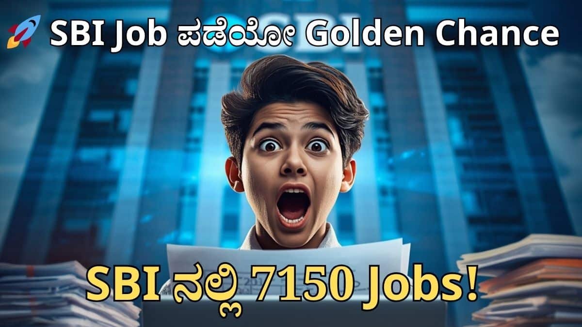 SBI Apprentice Recruitment 2026