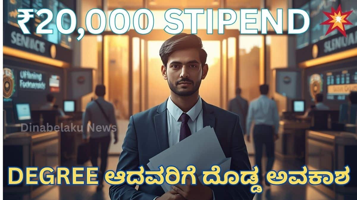 Union Bank of India Apprentice Recruitment 2026ಗಾಗಿ ಬ್ಯಾಂಕ್ ಮುಂದೆ ನಿಂತಿರುವ ಯುವ ಪದವೀಧರರು, modern banking background ಹಾಗೂ ಉದ್ಯೋಗ ಅವಕಾಶವನ್ನು ತೋರಿಸುವ realistic recruitment thumbnail image