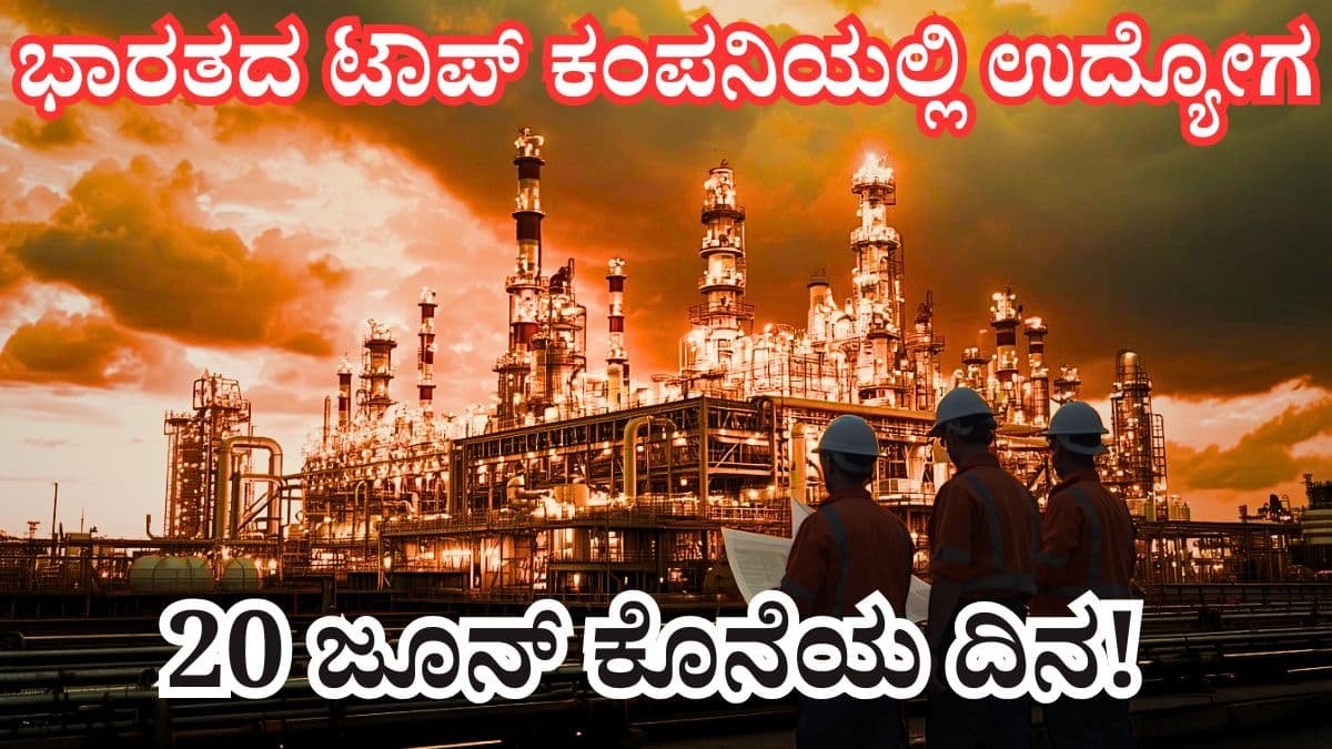 BPCL Vacancy 2026 recruitment notification for experienced professionals
