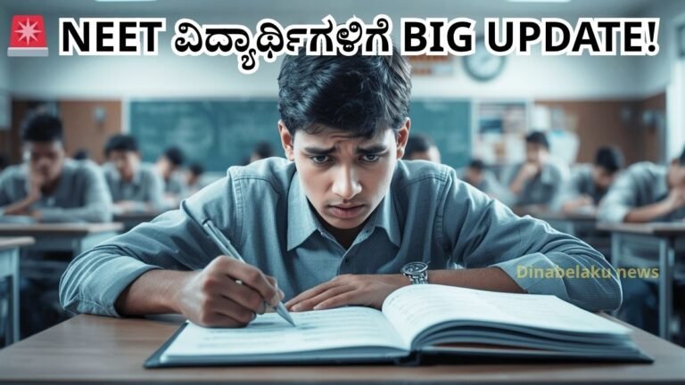 NEET UG Re-Exam 2026 Guidelines