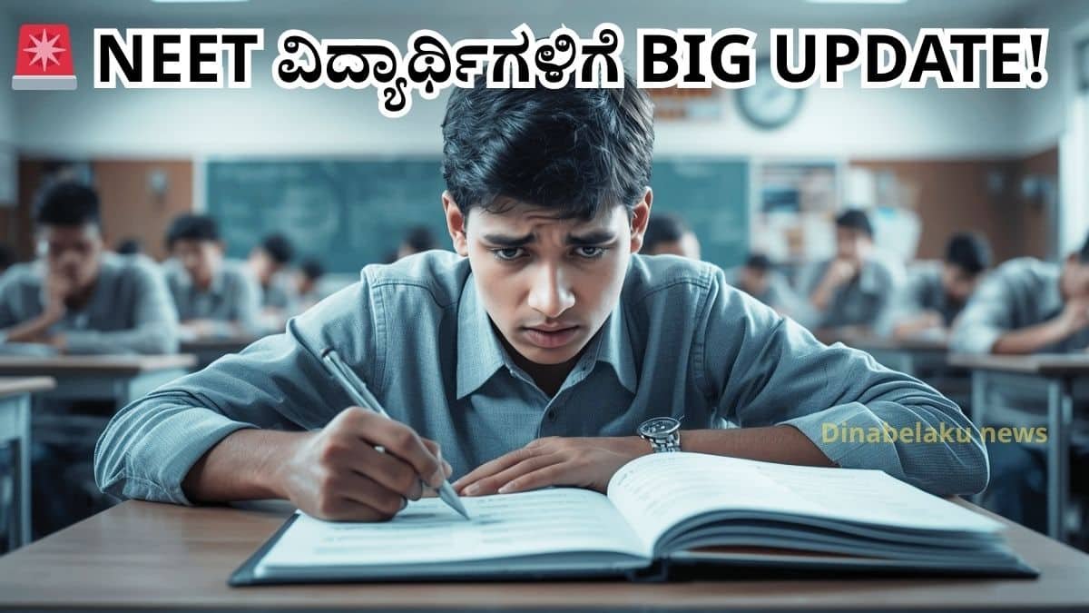 NEET UG Re-Exam 2026 Guidelines