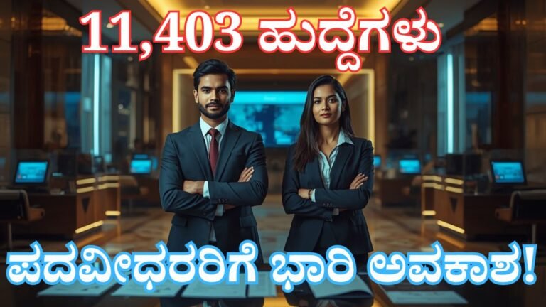 IBPS Clerk CSA Recruitment 2026 notification with 11,403 bank clerk vacancies, graduate candidates, online application process, banking job opportunity in India, government bank recruitment 2026.