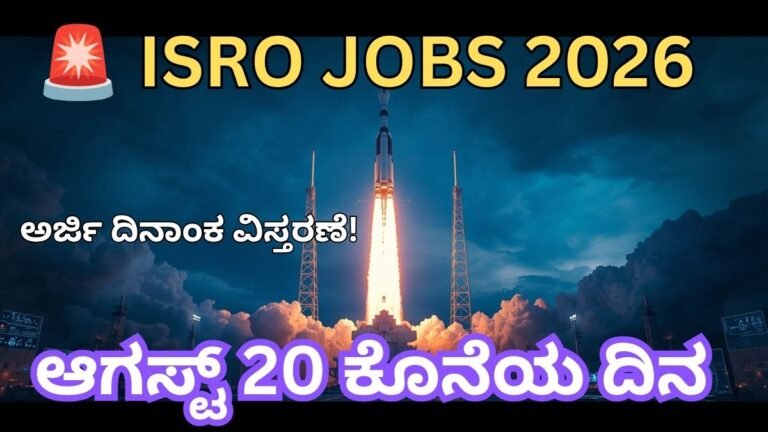 ISRO Recruitment 2026 Assistant Junior Personal Assistant Application Deadline Extended
