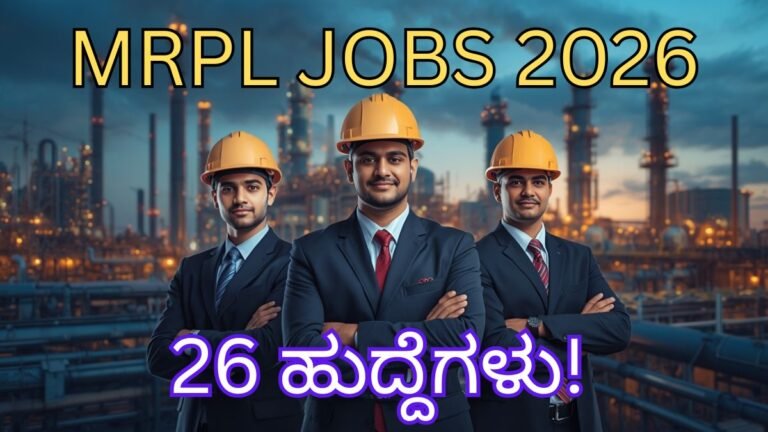 MRPL Assistant Engineer Recruitment 2026 26 vacancies apply online