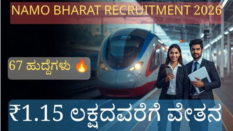 Namo Bharat Project Recruitment 2026 NCRTC 67 Supervisor Junior Maintainer Jobs