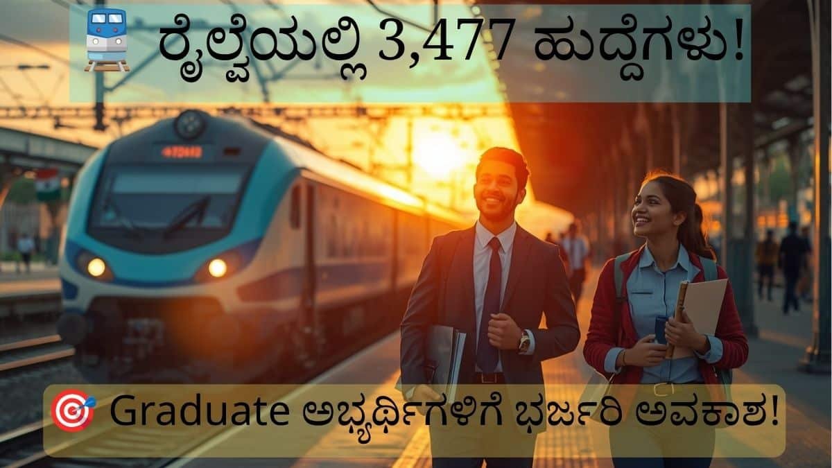 RRB NTPC Recruitment 2026 3477 Graduate Vacancies Railway Jobs