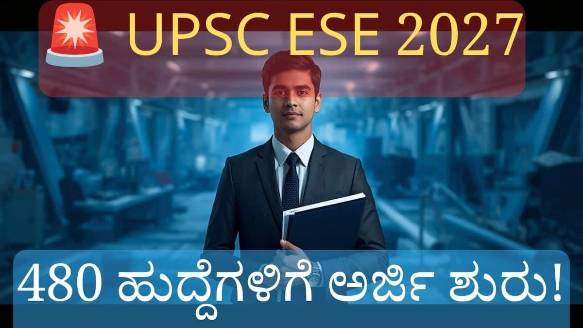 UPSC ESE 2027 Recruitment
